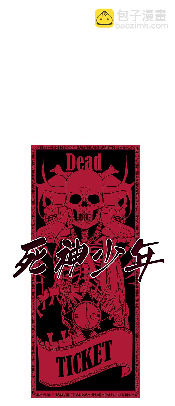 [第137话] 狩人50