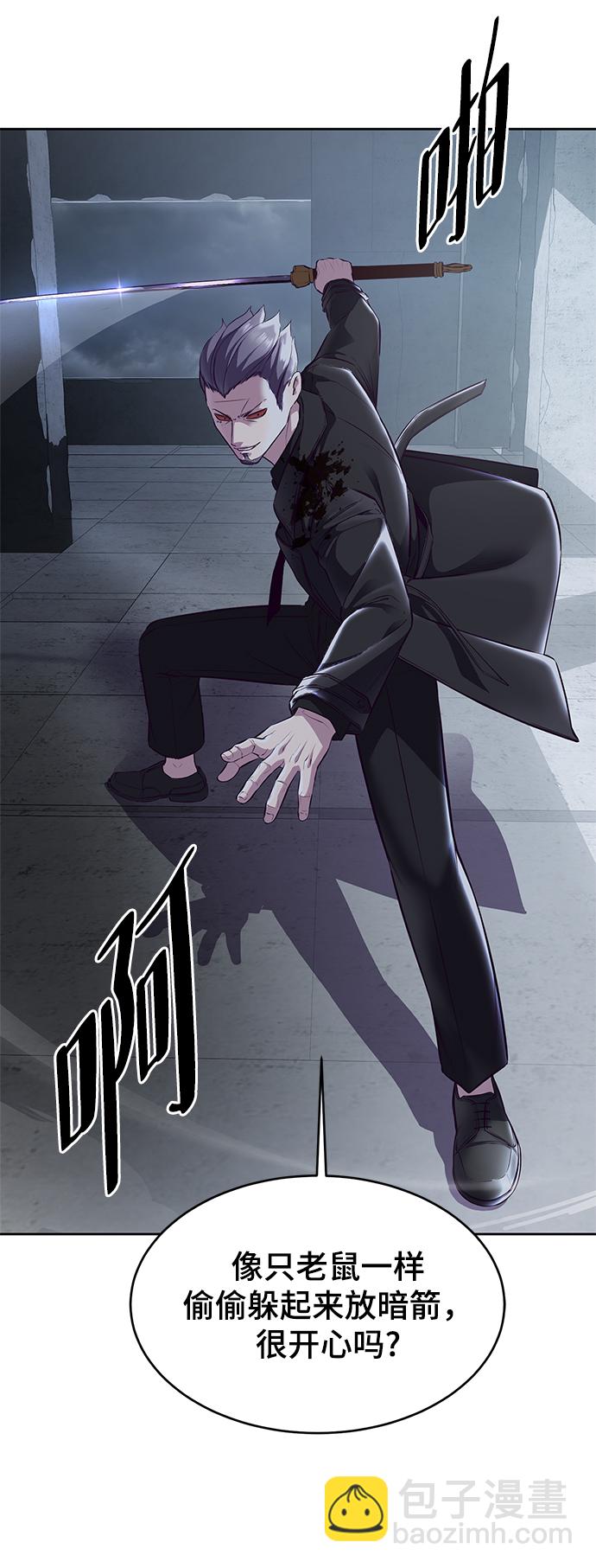[第137话] 狩人54