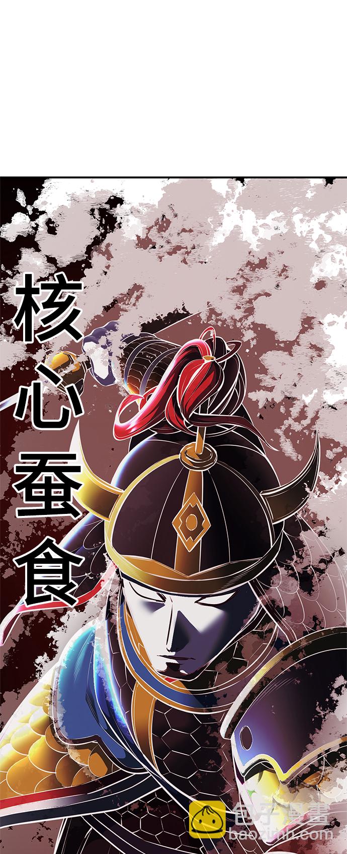 [第137话] 狩人57