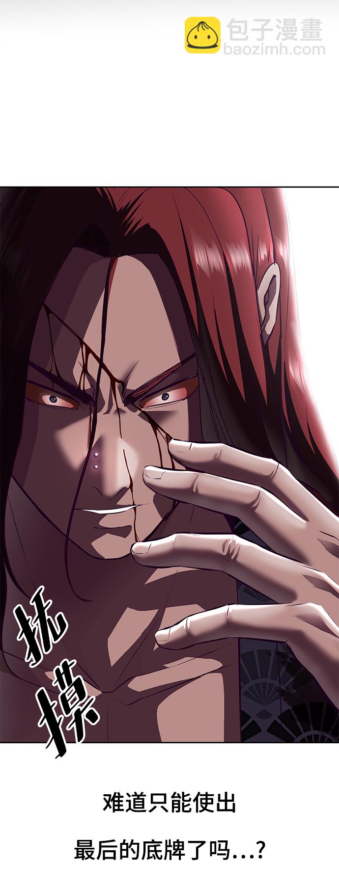 [第137话] 狩人6