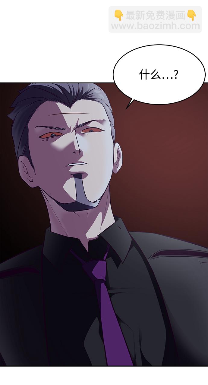 [第137话] 狩人62