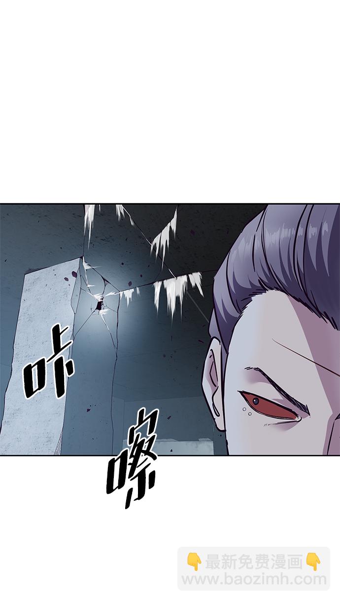 [第137话] 狩人63