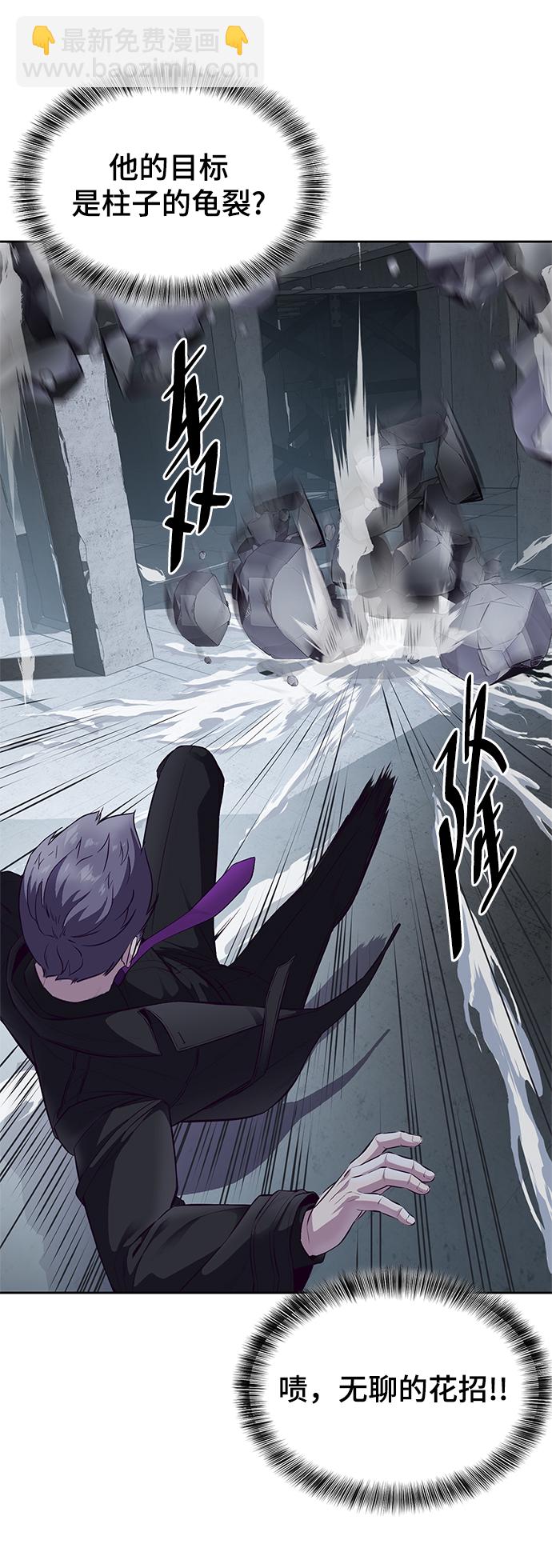 [第137话] 狩人65