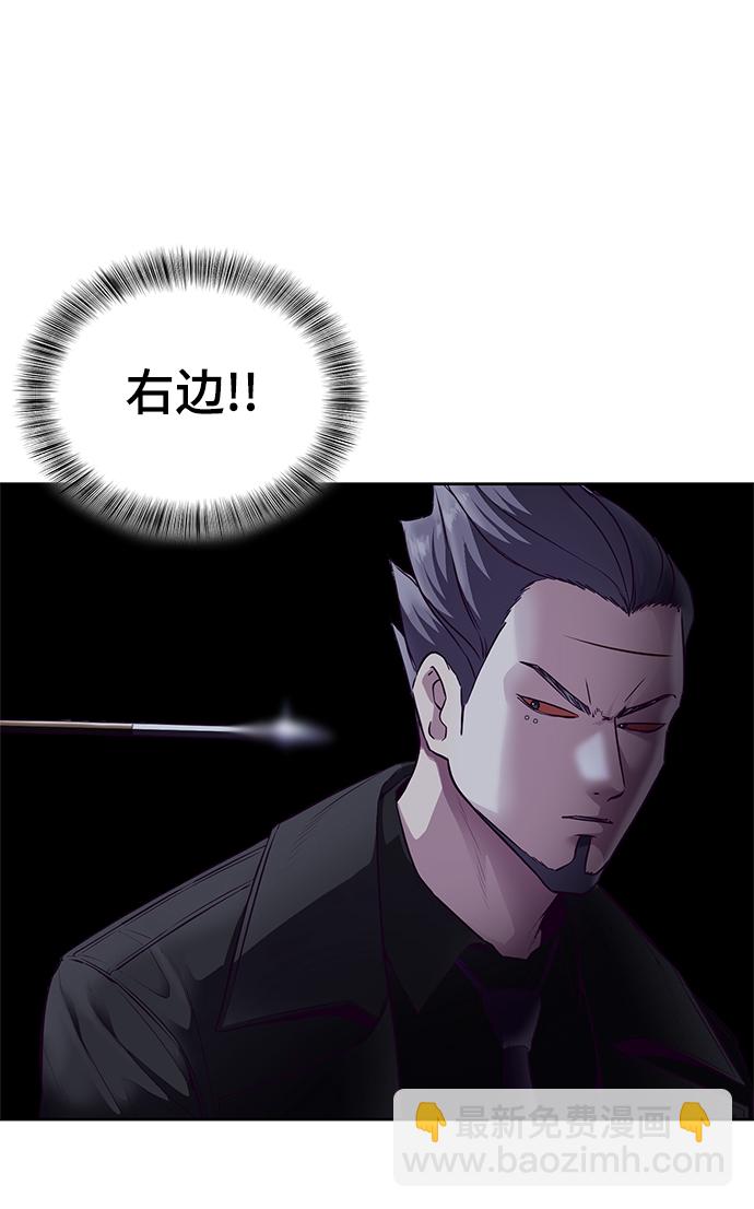 [第137话] 狩人68