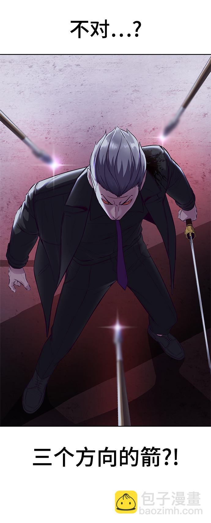 [第137话] 狩人70