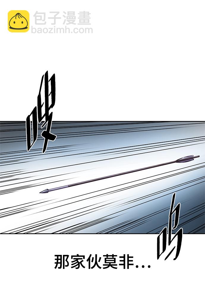 [第137话] 狩人73