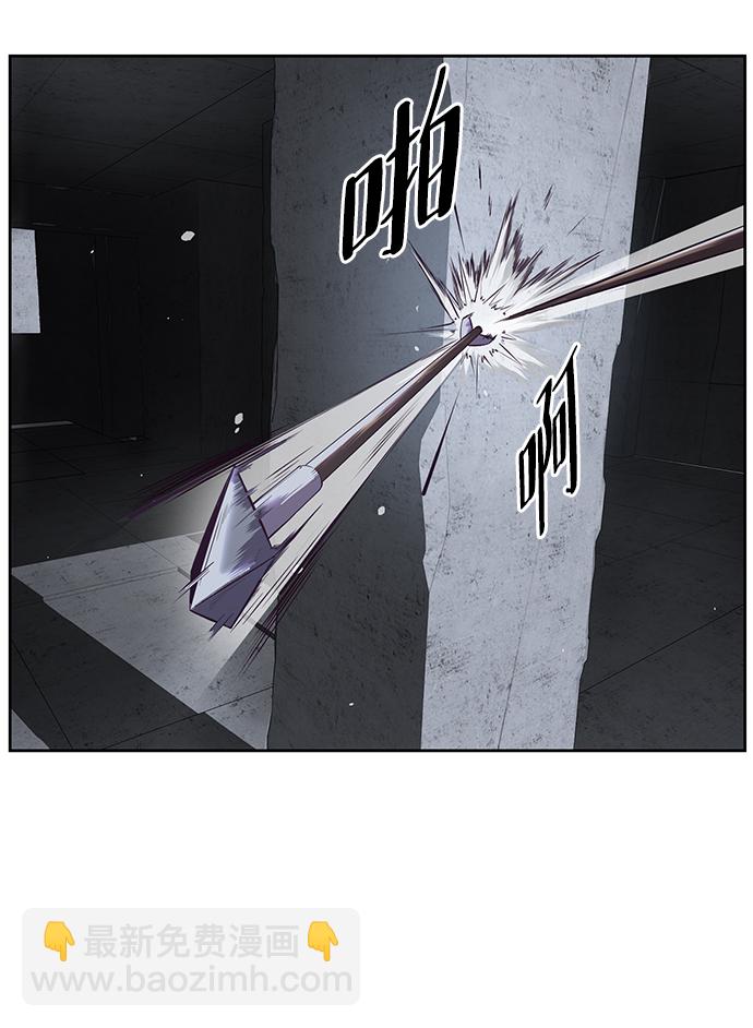 [第137话] 狩人74
