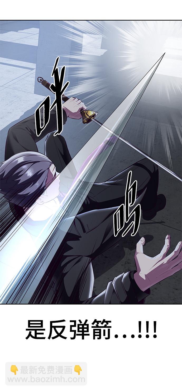 [第137话] 狩人75