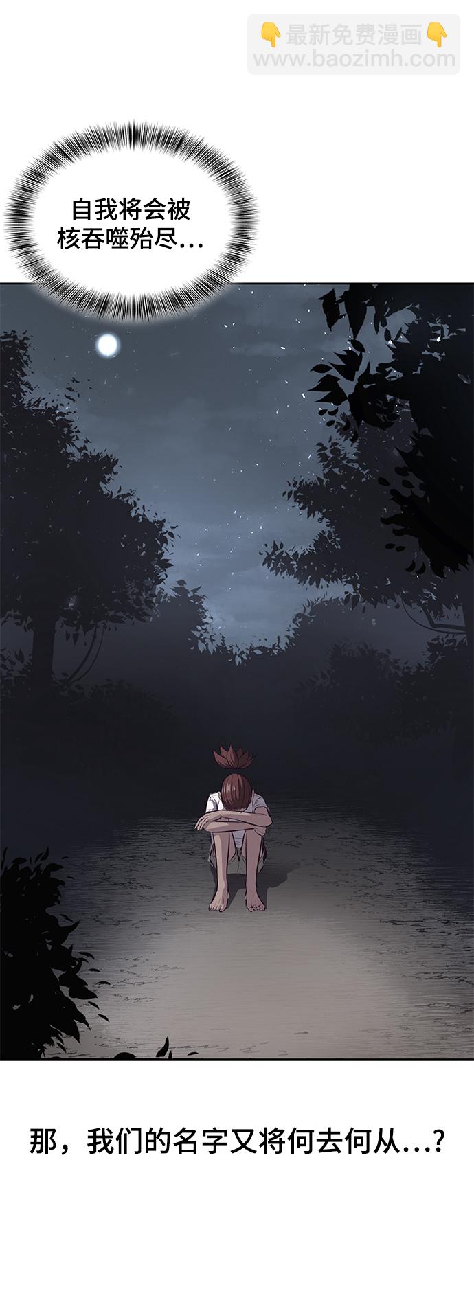 [第137话] 狩人8