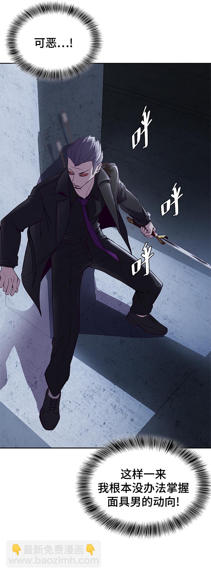 [第137话] 狩人85
