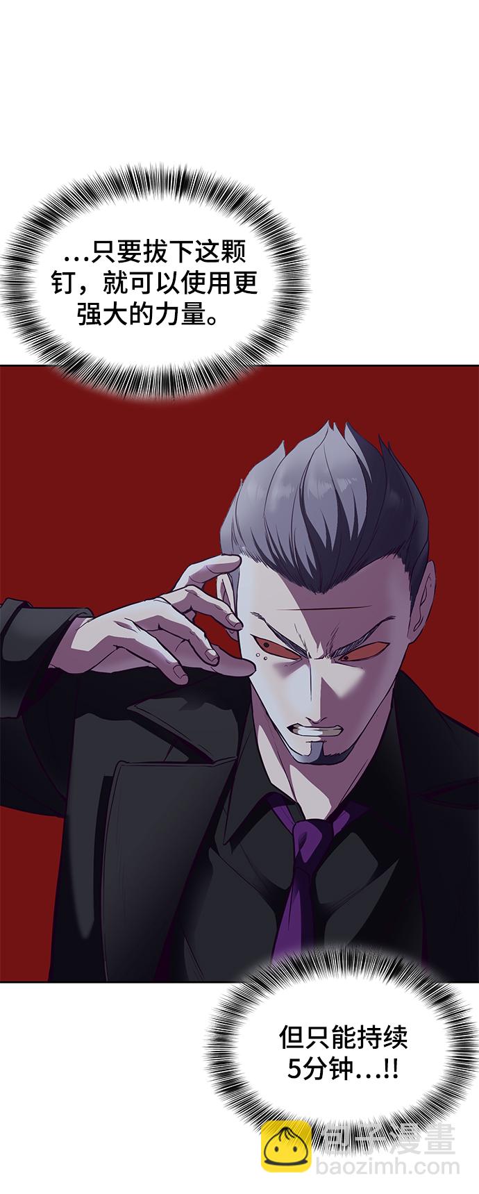 [第137话] 狩人88