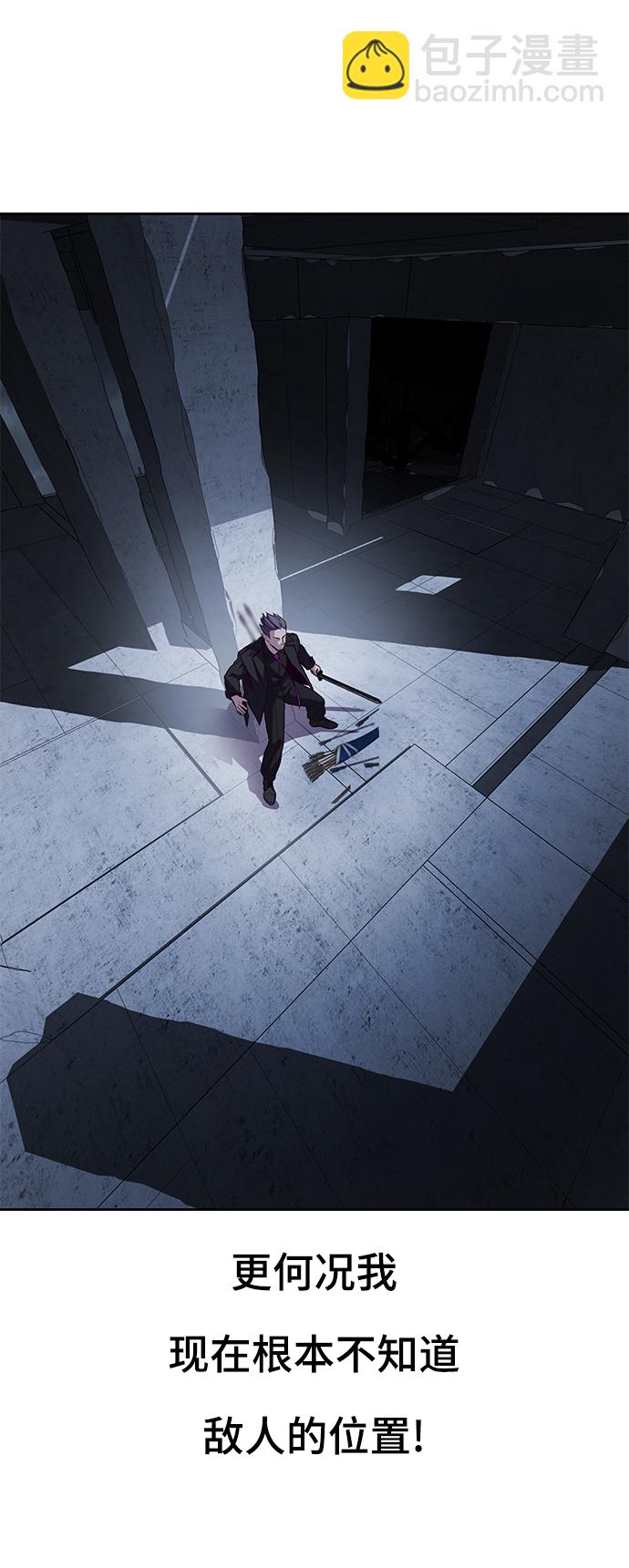 [第137话] 狩人89