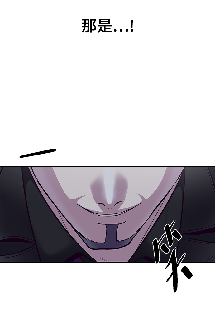 [第137话] 狩人93