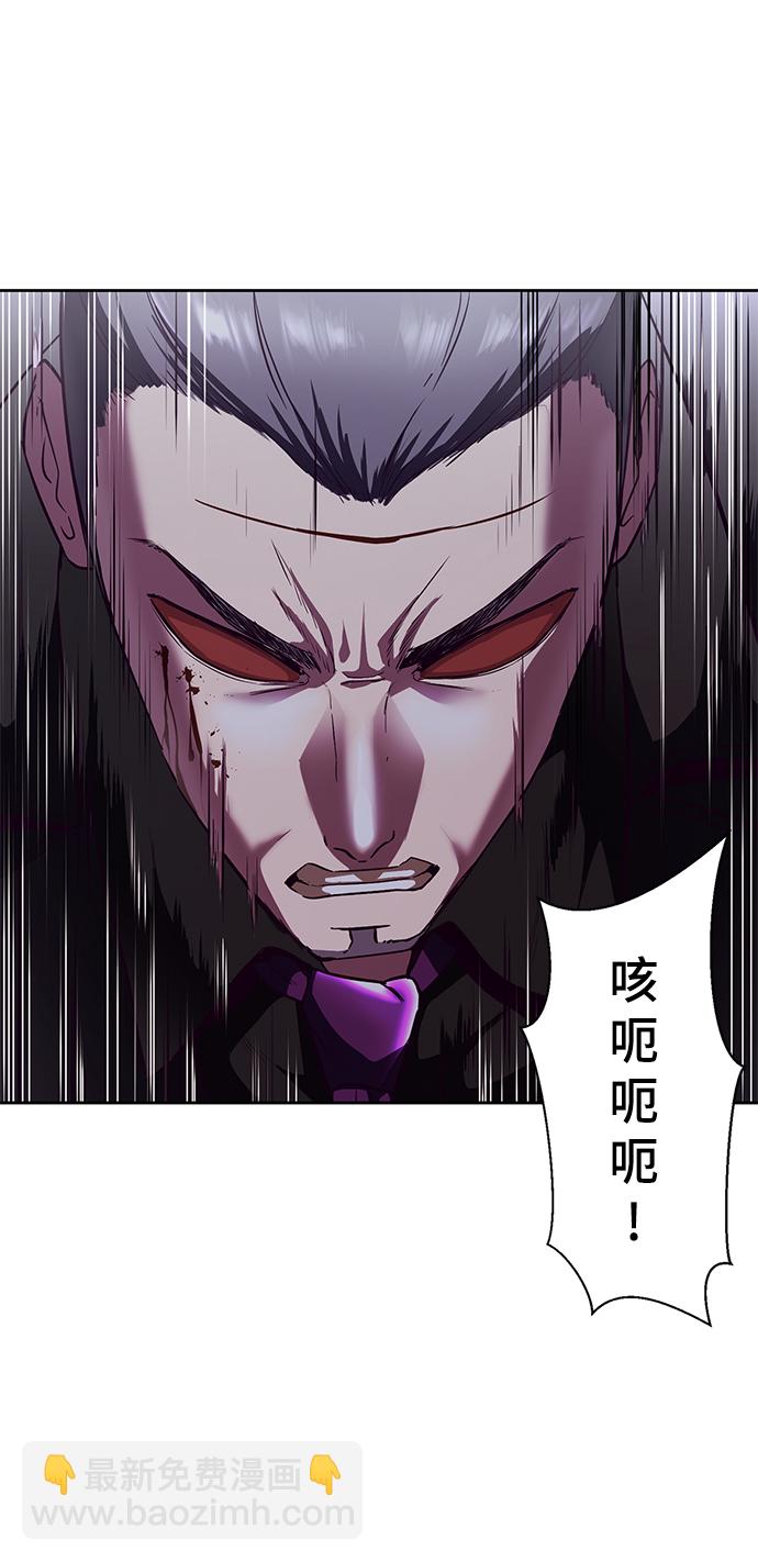 [第137话] 狩人97