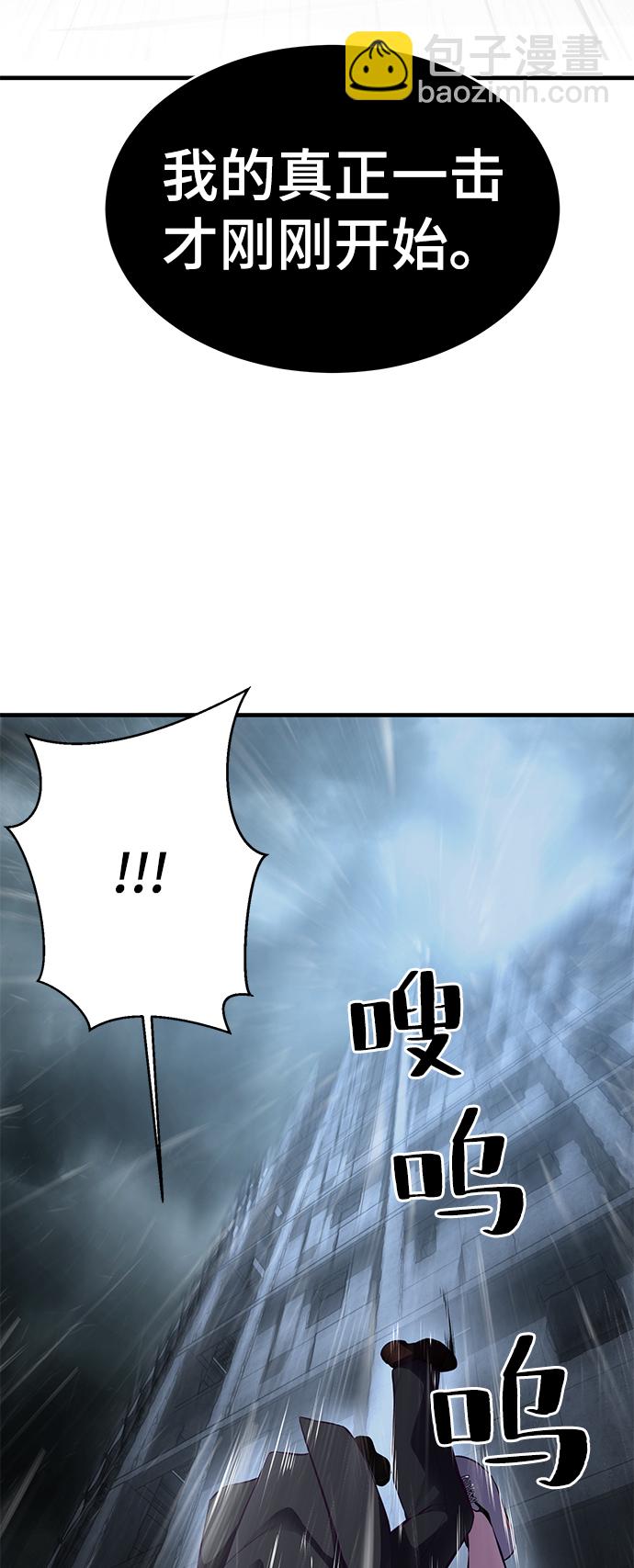 [第138话] 神弓10