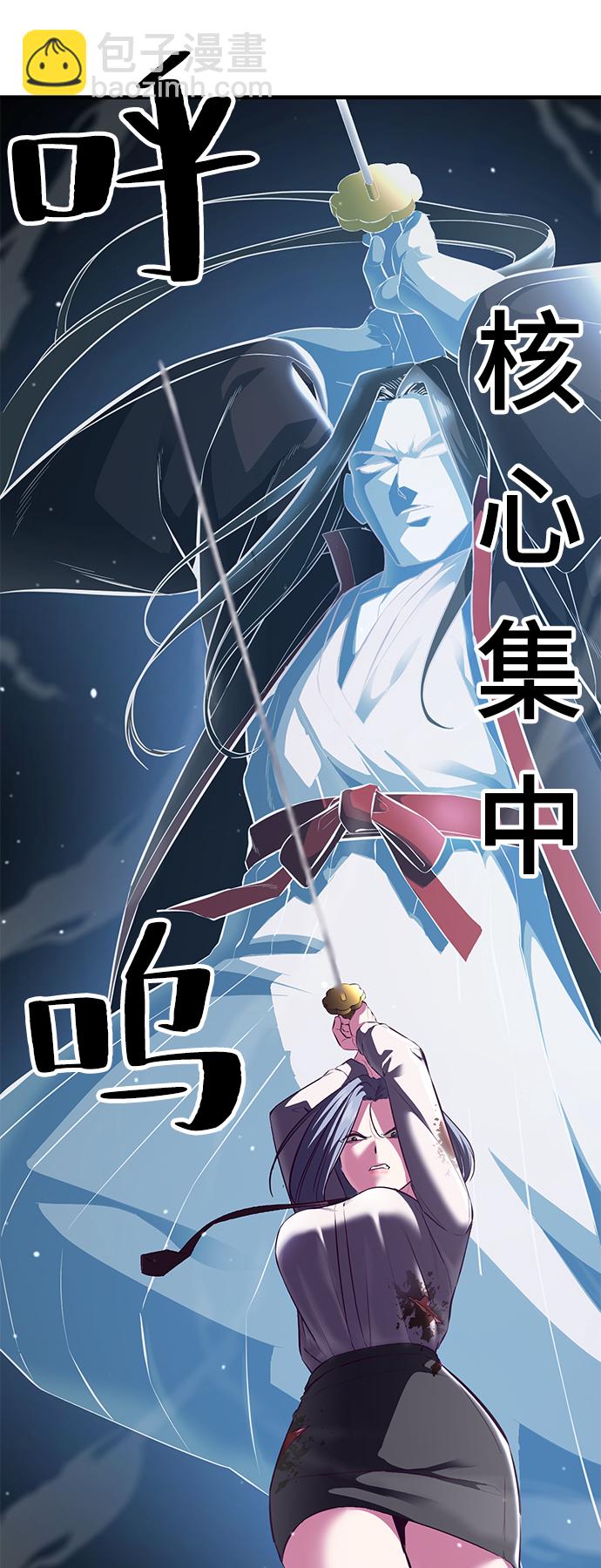 [第138话] 神弓102