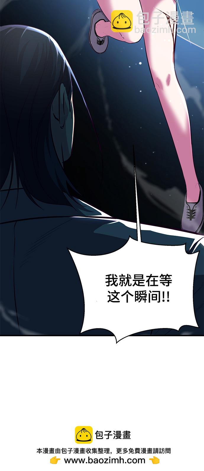 [第138话] 神弓107