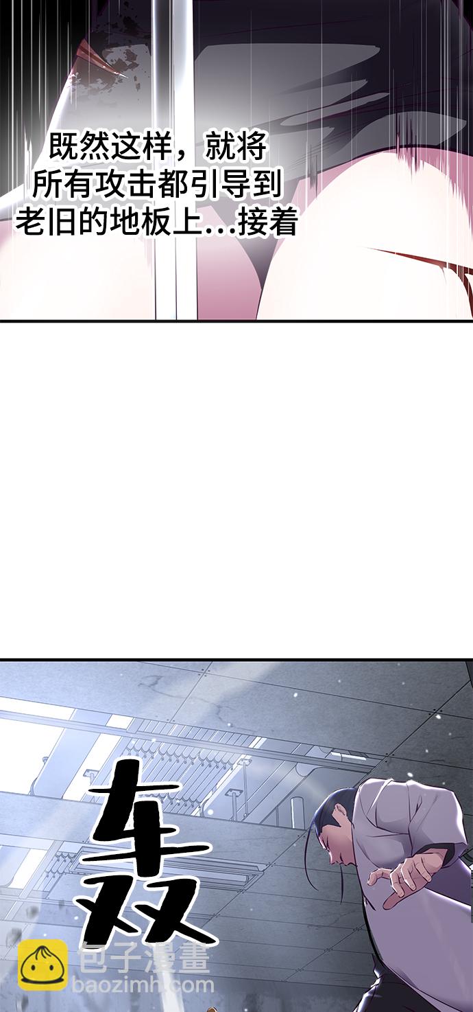 [第138话] 神弓109