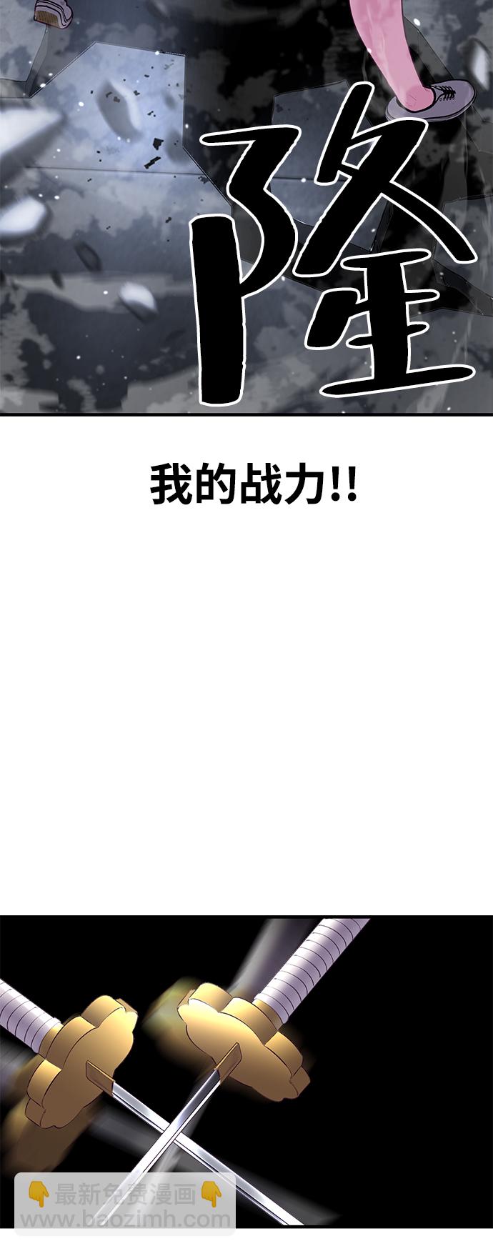 [第138话] 神弓114
