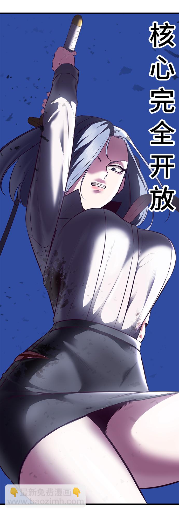 [第138话] 神弓115
