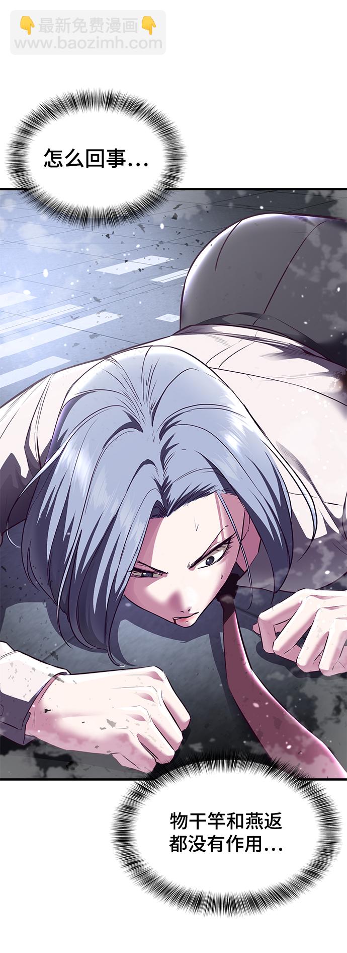 [第138话] 神弓124