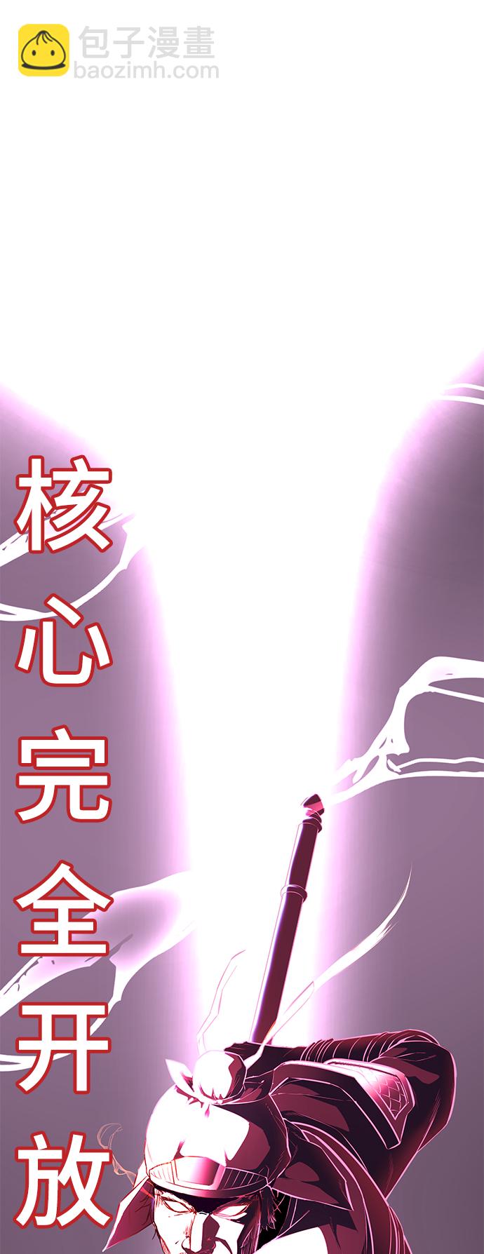 [第138话] 神弓126