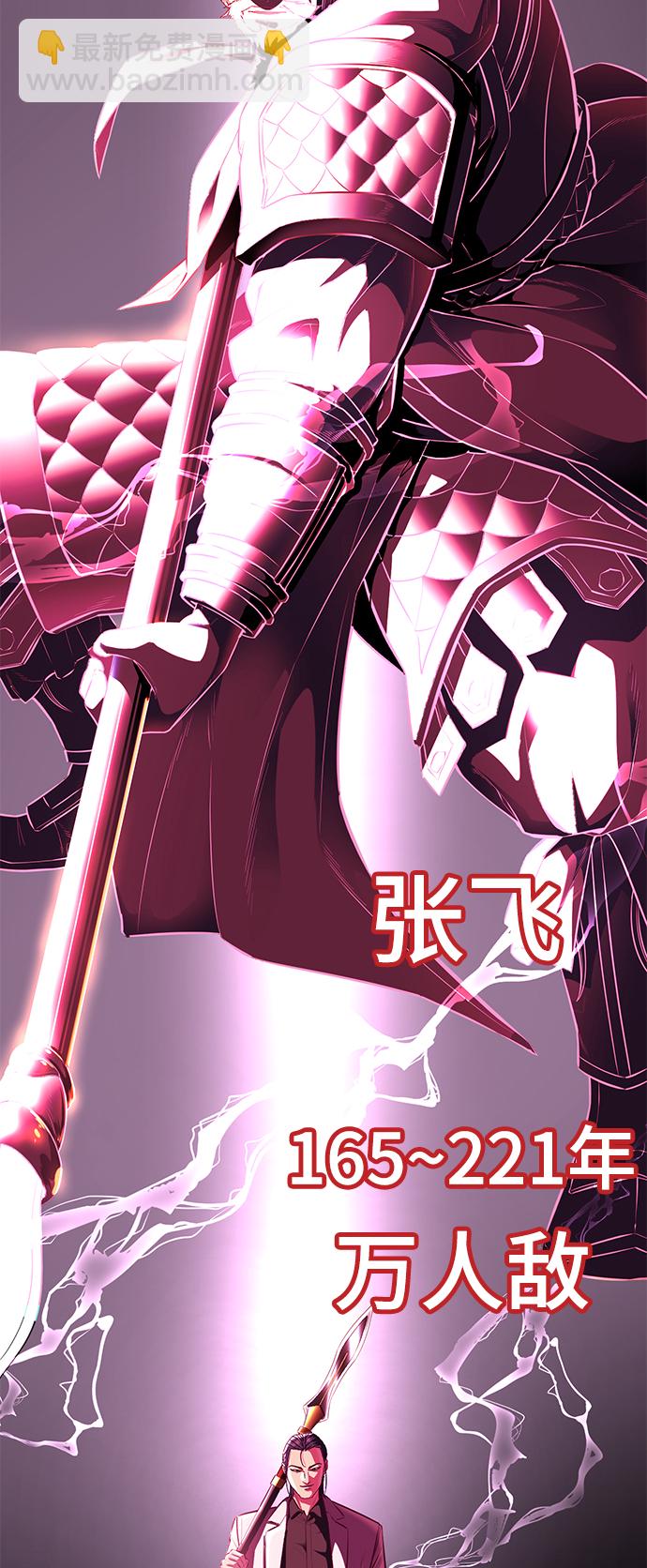 [第138话] 神弓127