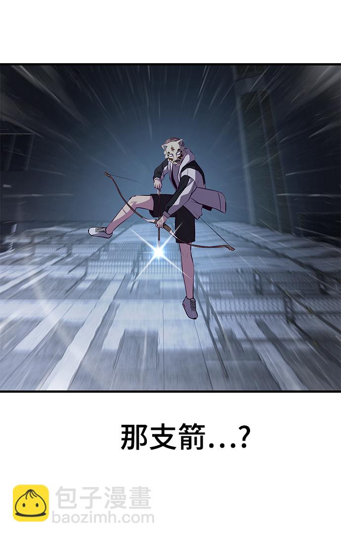 [第138话] 神弓15