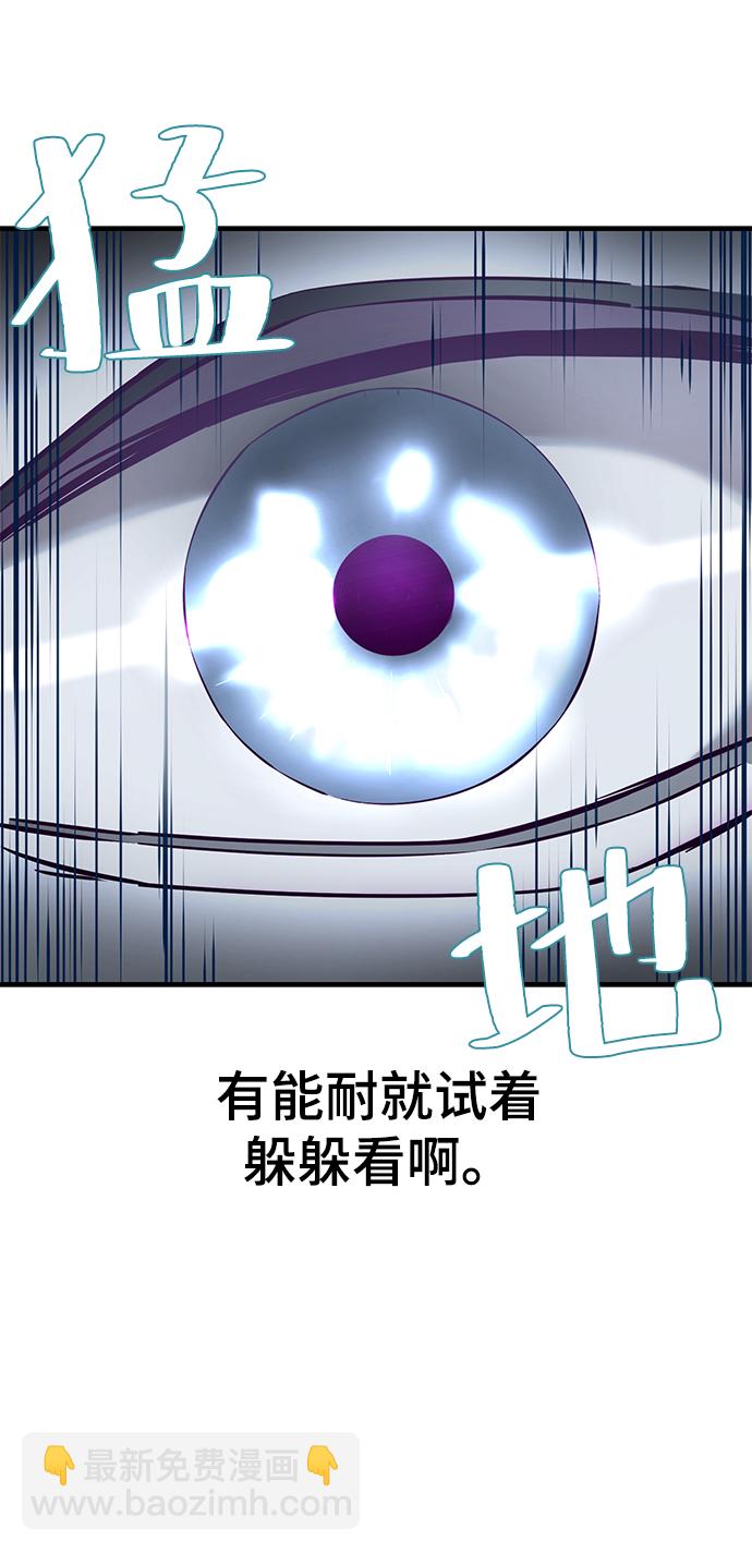 [第138话] 神弓19