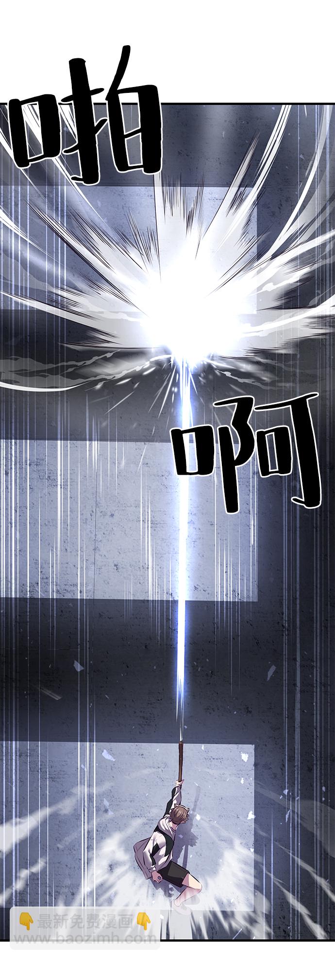 [第138话] 神弓4