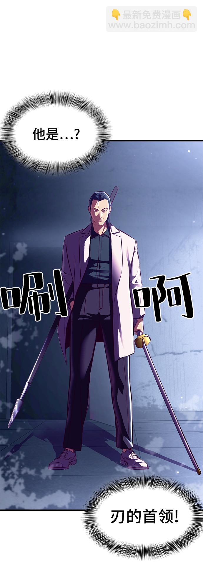 [第138话] 神弓47