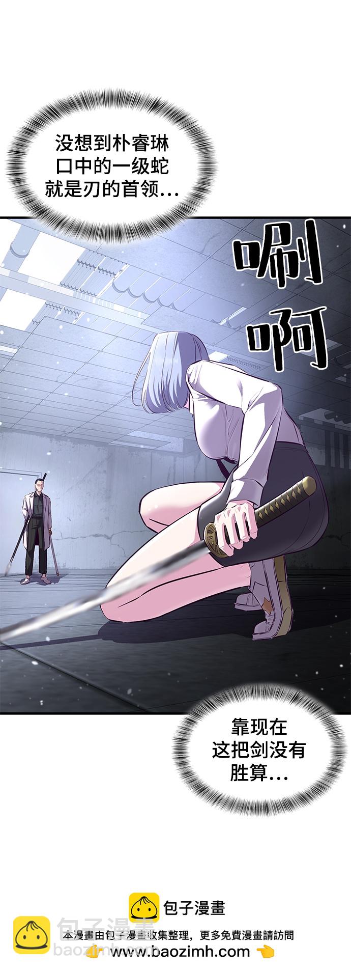 [第138话] 神弓49