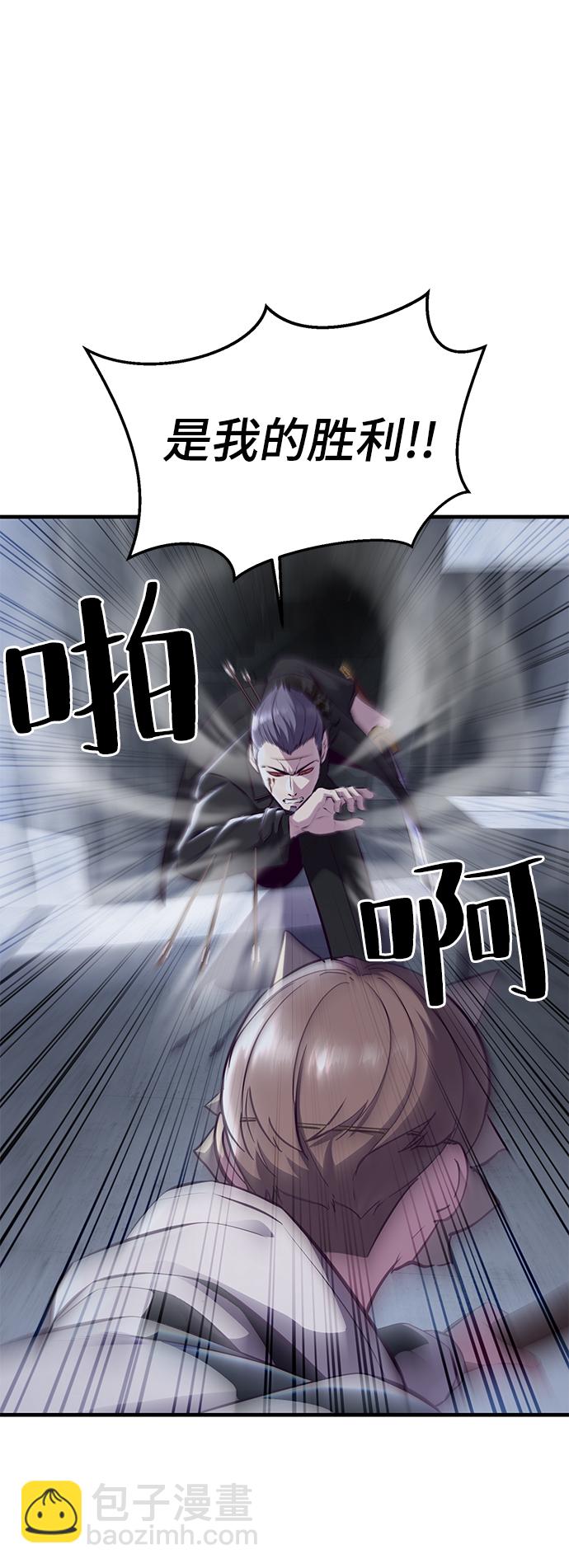 [第138话] 神弓5