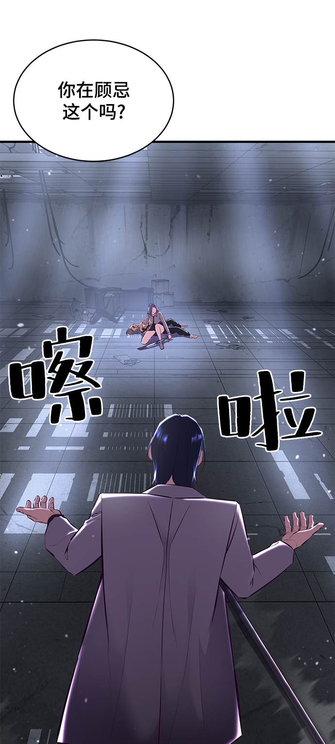 [第138话] 神弓56
