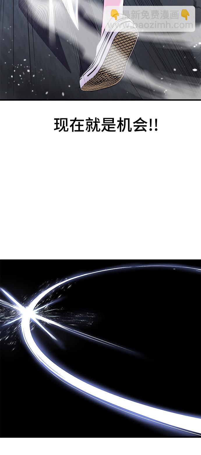 [第138话] 神弓60