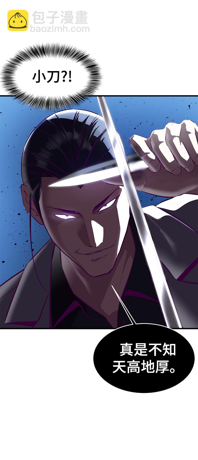 [第138话] 神弓62