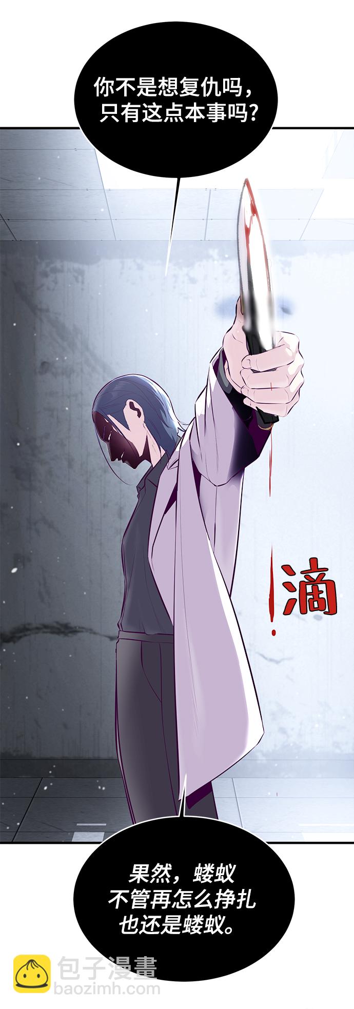 [第138话] 神弓65