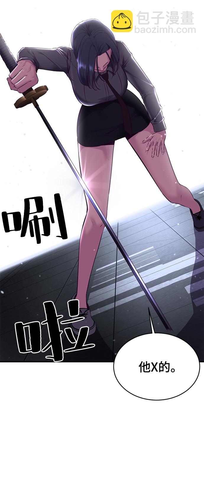 [第138话] 神弓70