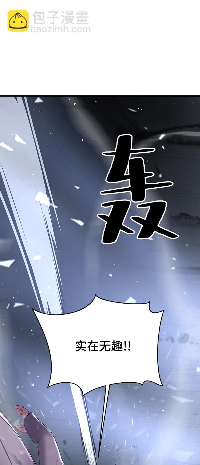 [第138话] 神弓74