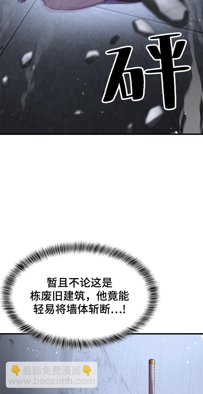 [第138话] 神弓80
