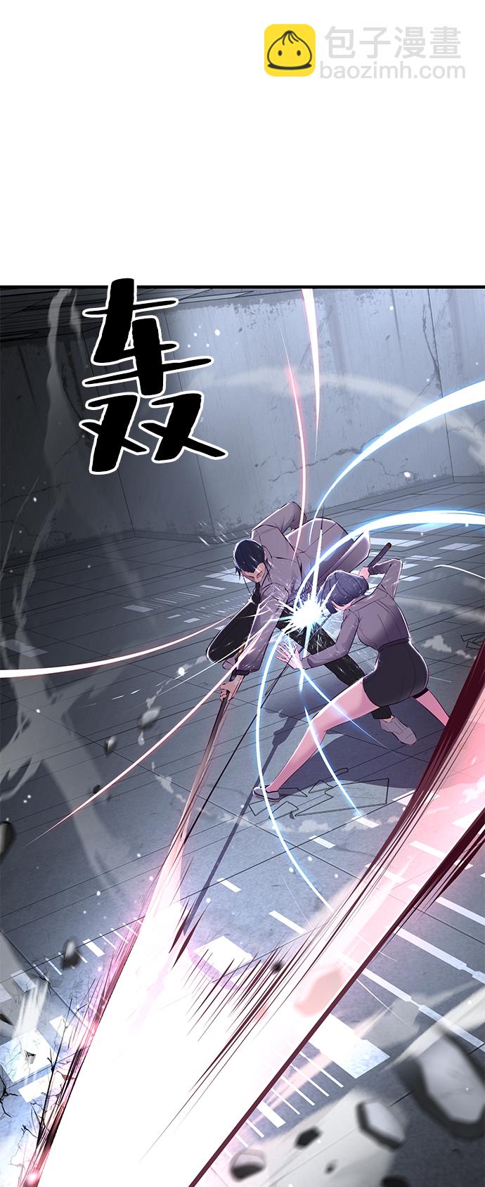 [第138话] 神弓85