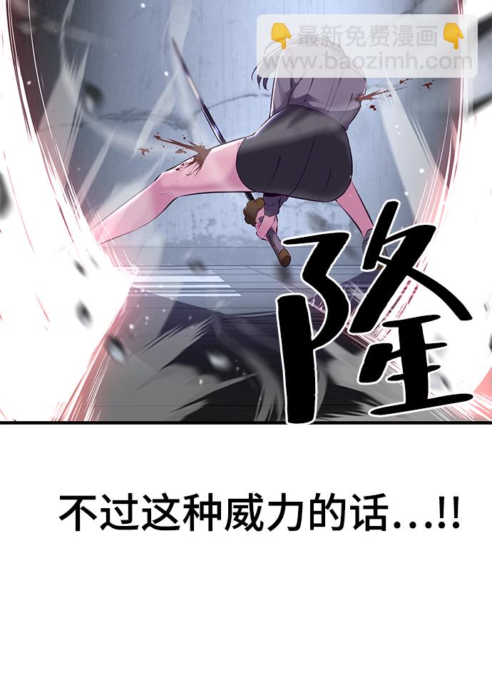 [第138话] 神弓94