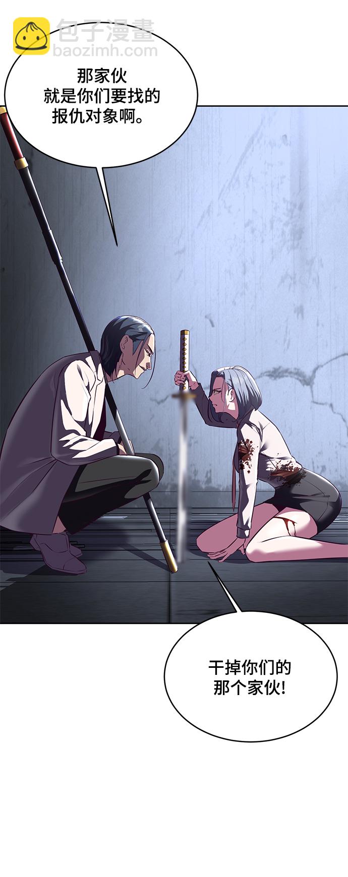 [第139话] 真相10