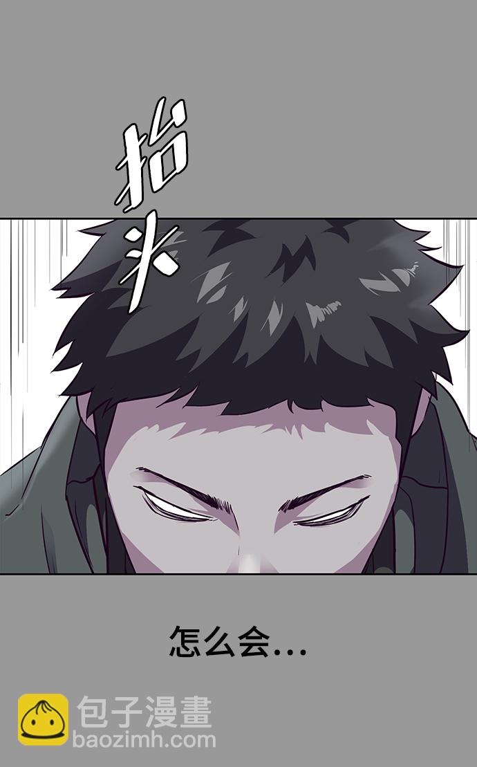 [第139话] 真相104