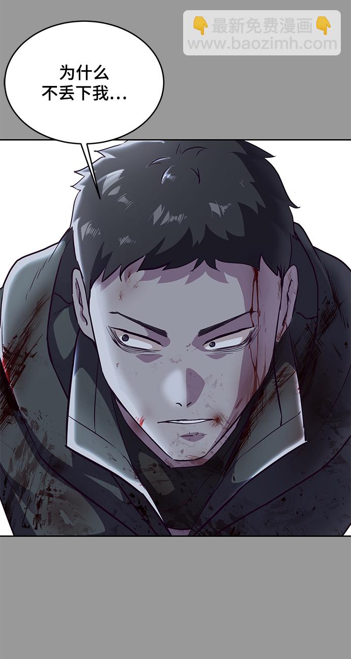 [第139话] 真相112
