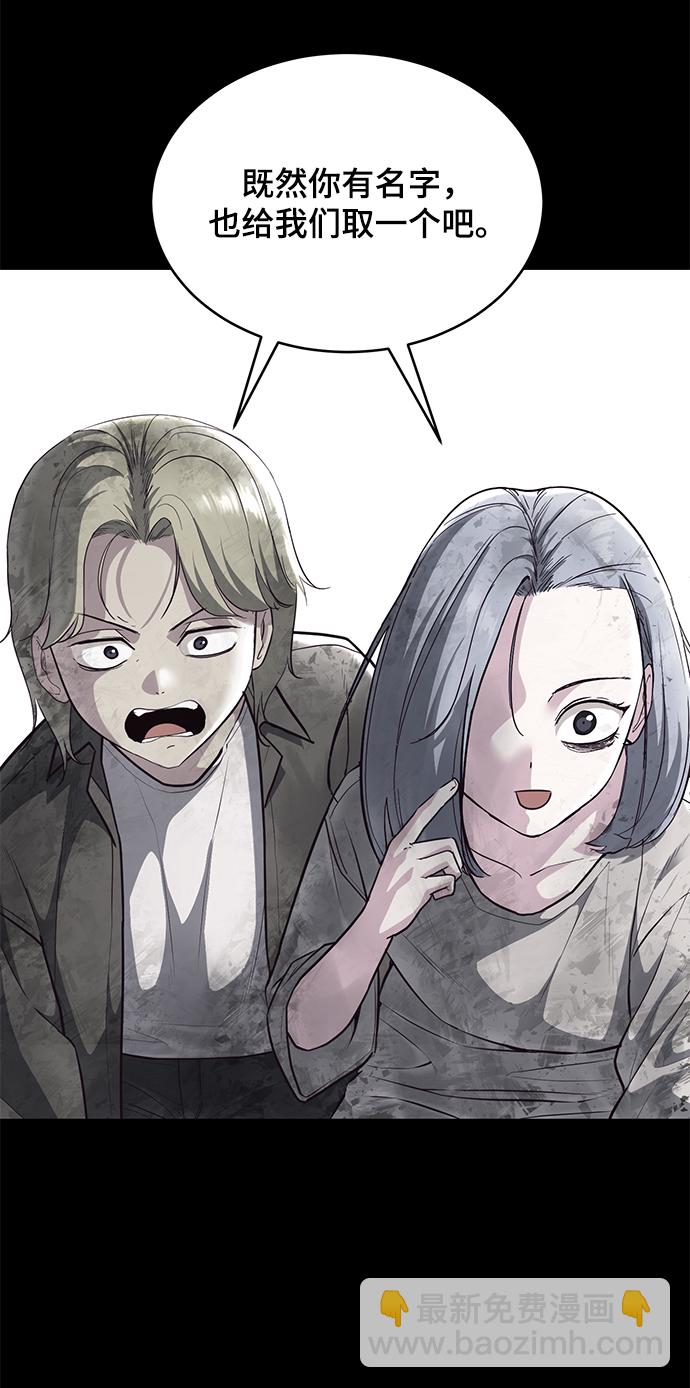 [第139话] 真相121