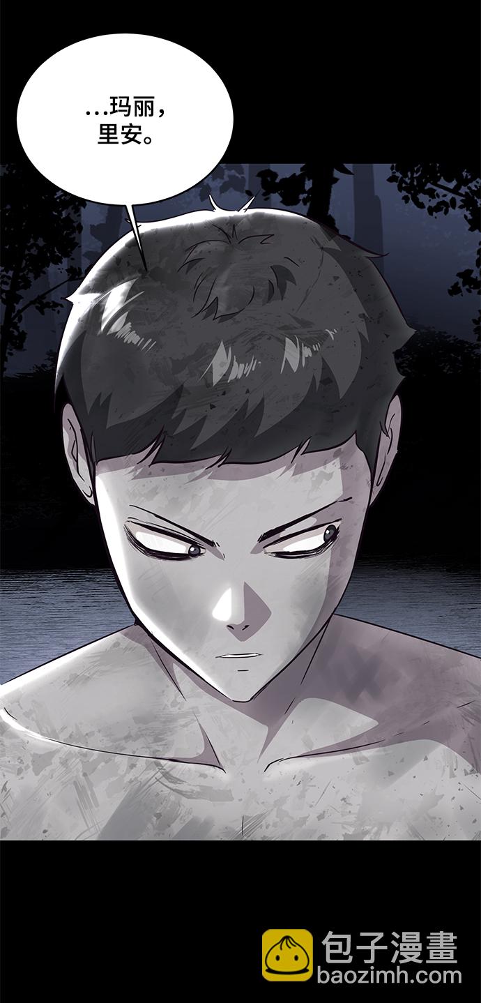[第139话] 真相122