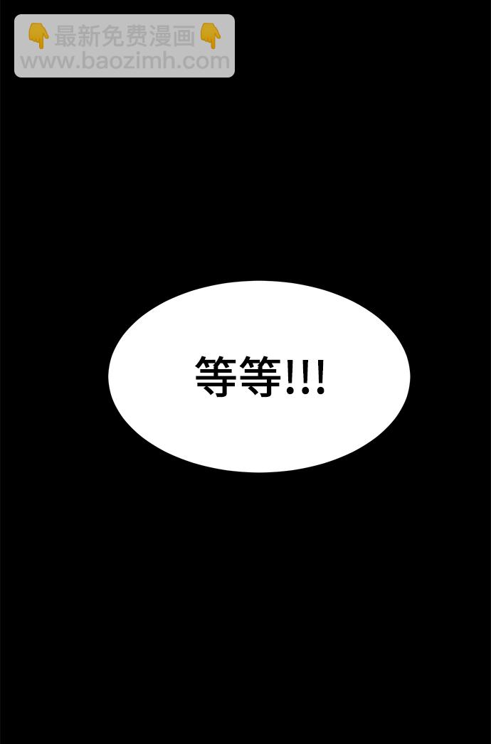 [第139话] 真相125