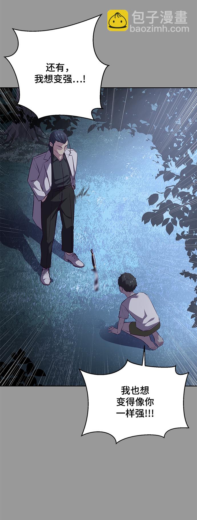 [第139话] 真相33