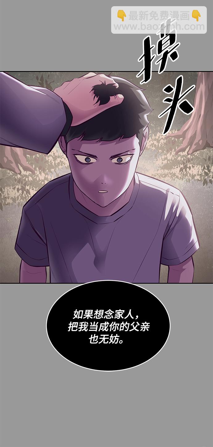 [第139话] 真相36